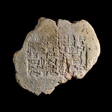 View full screen - View 1 of Lot 132. A Fragmentary Neo-Babylonian Terracotta Brick of Nebuchadnezzar II, 604-562 B.C..