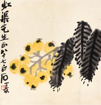 View full screen - View 1 of Lot 6038. 齊白石 枇杷 | Qi Baishi, Loquats.