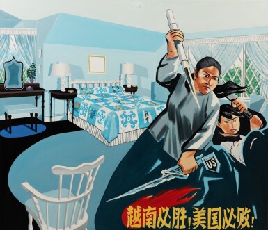 View full screen - View 1 of Lot 563. American Interior no. 5.