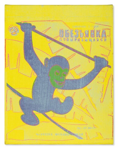 View full screen - View 1 of Lot 129. Monkey.