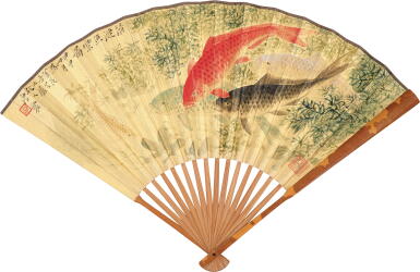 View full screen - View 1 of Lot 2602. 唐雲 清漣魚樂圖 | Tang Yun, Koi Fishes.