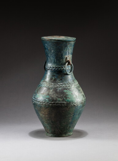 View full screen - View 1 of Lot 39. A bronze vase with lid, hu, Han dynasty, 2nd century BC | 漢 公元前二世紀 青銅雙環耳蓋壺.