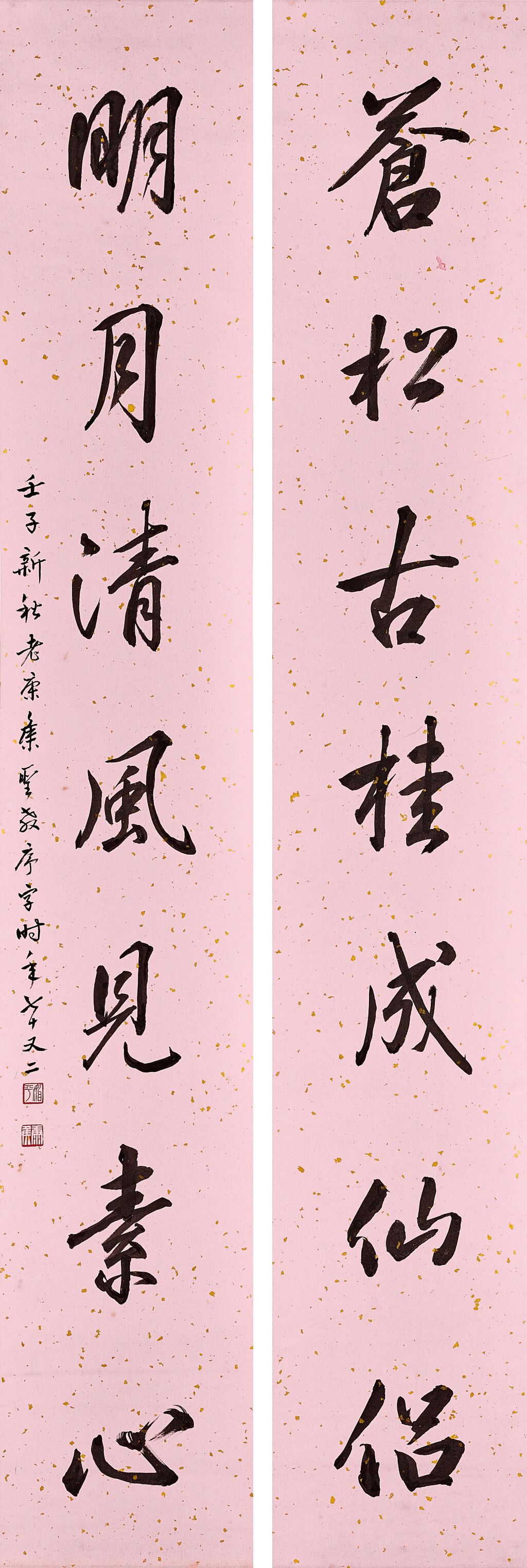 View full screen - View 1 of Lot 3176. 馮康侯 Feng Kanghou | 行書七言聯 Calligraphy Couplet in Xingshu.