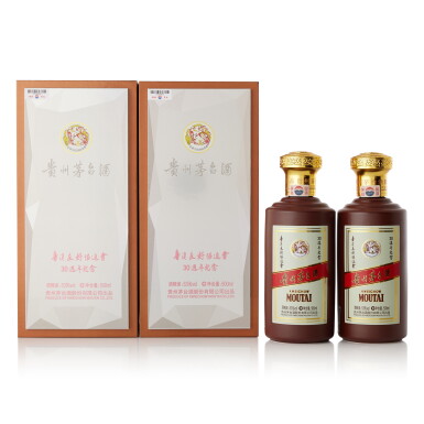 View full screen - View 1 of Lot 8588. 2019年產國酒茅台香港友好協進會30週年紀念 Kweichow Moutai Friends of Hong Kong Association 30th Anniversary Edition 2019 (2 BT50).