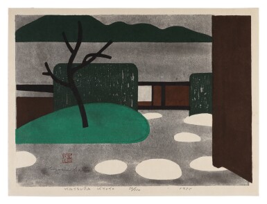 View full screen - View 1 of Lot 111. Katsura Kyoto.
