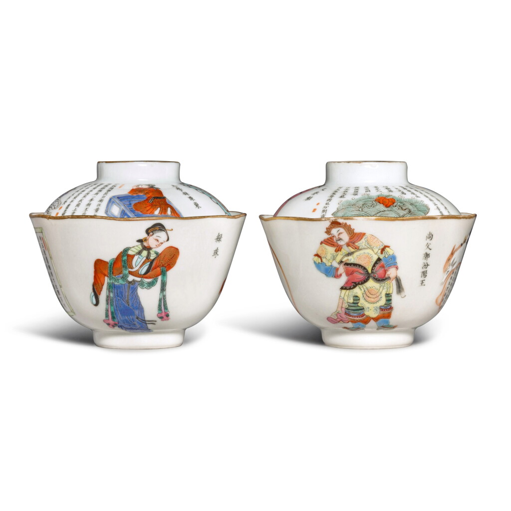 View full screen - View 1 of Lot 610. Two famille-rose 'Wu Shuang Pu' cups and covers, Seal marks and period of Daoguang | 清道光 粉彩無雙譜人物圖蓋盃一組兩件 《大清道光年製》款.