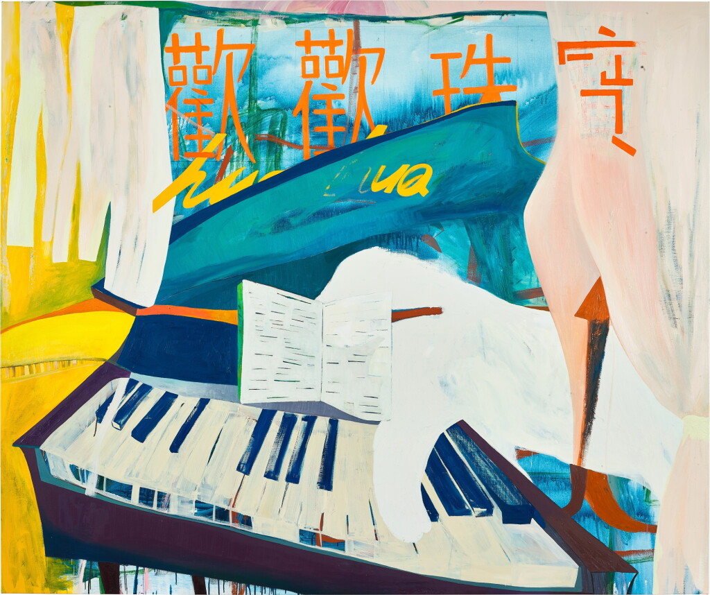 View full screen - View 1 of Lot 544. Zhang Zipiao 張子飄 | Window Shopping 橱窗購物.