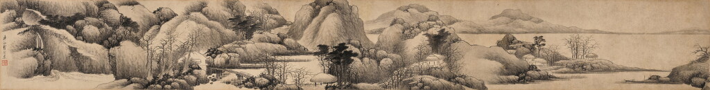 View full screen - View 1 of Lot 2554. Gong Xian 1619 - 1689 龔賢 | Landscape 江山延秋圖.