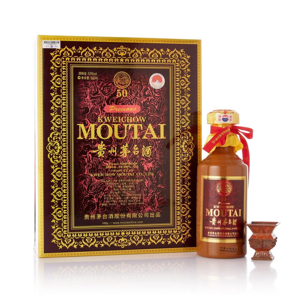 View full screen - View 1 of Lot 7245. 2021年產50年貴州茅台酒 Kweichow Moutai Aged 50 Years 2021 (1 BT50).