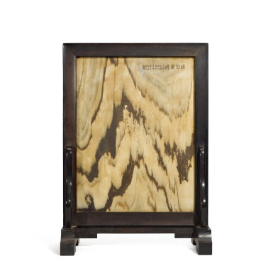 View full screen - View 1 of Lot 171. A large inscribed 'dreamstone' marble-inset zitan table screen, Qing dynasty, 19th century.