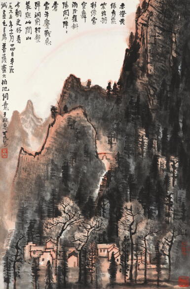 View full screen - View 1 of Lot 2562. 李可染 大柏地詞意 | Li Keran, Landscape with Rainbow.