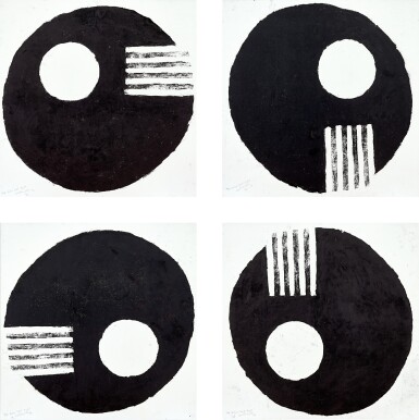 View full screen - View 1 of Lot 836. Chen Ting-Shih 陳庭詩 | Top Below Left Right 四方.