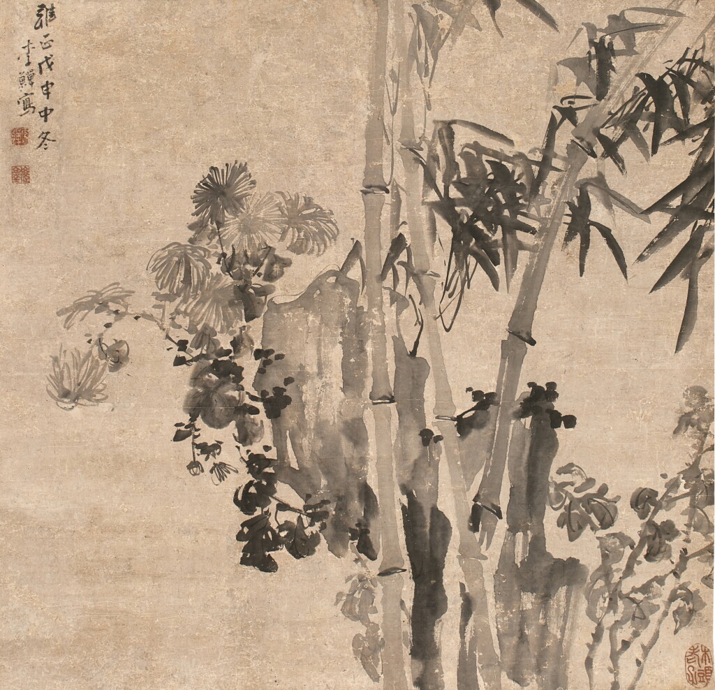 View full screen - View 1 of Lot 3102. 李鱓 竹石菊圖|Li Shan, Bamboo, Chrysanthemum and Rock.