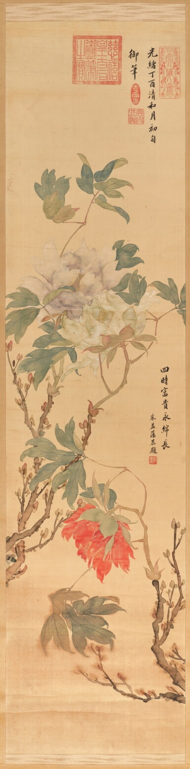 View full screen - View 1 of Lot 3077. 慈禧太后 牡丹圖|Empress Dowager Cixi, Flowers.