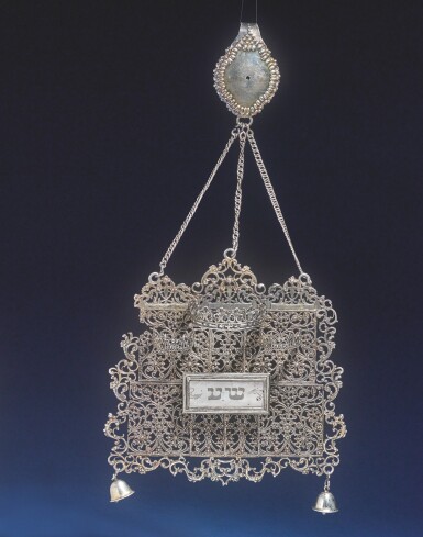 View full screen - View 1 of Lot 115. A GERMAN SILVER TORAH SHIELD, JOHANN VALENTIN SCHÜLLER, FRANKFURT AM MAIN, CIRCA 1700.