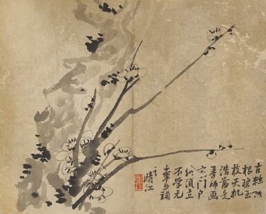 View full screen - View 1 of Lot 2575. 李方膺(款) 墨梅 | Attributed to Li Fangyin, Plum Blossoms .