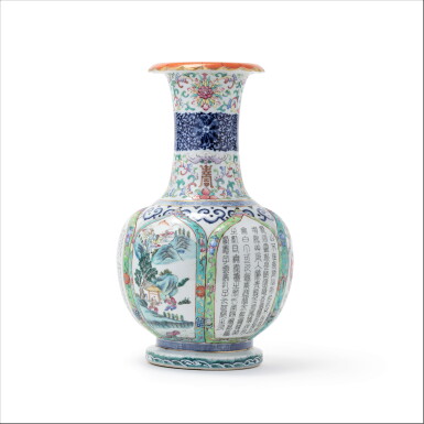 View full screen - View 1 of Lot 179. An inscribed famille-rose 'scholar' vase Qing dynasty, 19th century | 清光緒 粉彩開光詩文人物故事圖折沿花口瓶 《大清乾隆年製》仿款.