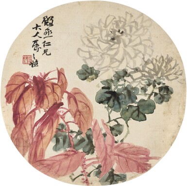 View full screen - View 1 of Lot 2684. Zhao Zhiqian 趙之謙 | Flowers; Calligraphy 霜葉澹菊、行書謝翱詩.