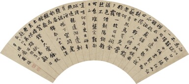 View full screen - View 1 of Lot 6067. 劉墉 行書錄舊作|Liu Yong, Poems in Running Script.