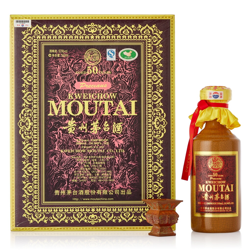 View full screen - View 1 of Lot 9213. 2018年產 50年貴州茅台酒 Kweichow Moutai Aged 50 Years 2018 (1 BT50).