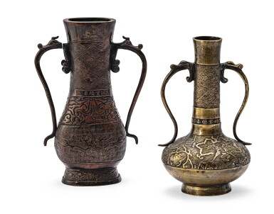 View full screen - View 1 of Lot 85. DEUX VASES ARCHAÏSANTS EN BRONZE DYNASTIE QING, XVIIIE SIÈCLE | 清十八世紀 仿古銅執壺一組兩件 | Two archaistic bronze two-handled vases, Qing Dynasty, 18th century.