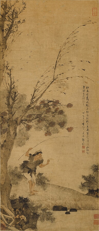 View full screen - View 1 of Lot 9080. 馬遠(款) 秋江漁隱圖|Attributed to Ma Yuan, Fishing in Autumn.