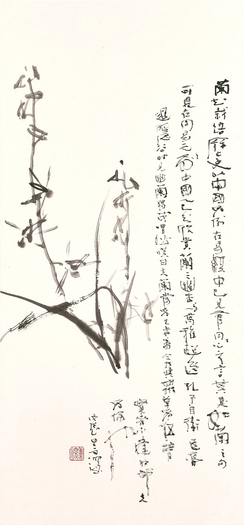 View full screen - View 1 of Lot 811. Yang Shanshen 楊善深 | Ink Orchid 墨蘭.