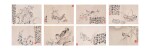 李鱓 雜畫冊｜Li Shan, Frog, Fish, Flowers and Birds