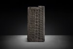 An impressed gray pottery 'chariot and watchtower' tomb tile, Western Han dynasty