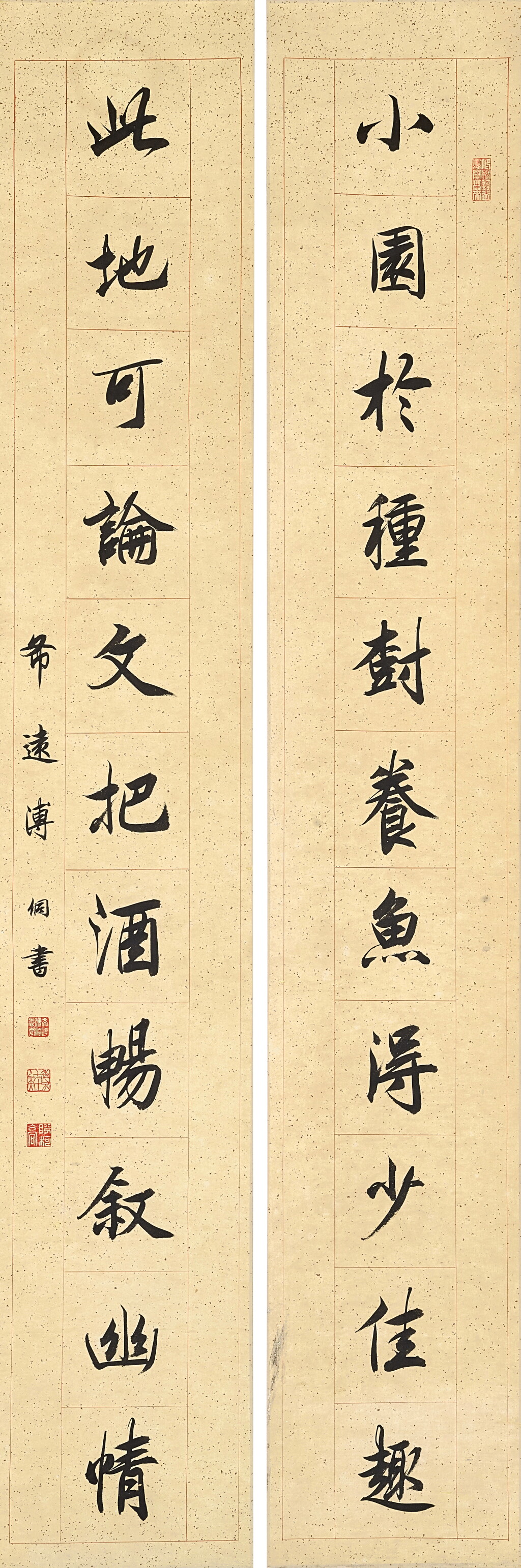 View full screen - View 1 of Lot 3104. 溥侗 行書十一言聯 | Pu Tong, Calligraphy Couplet in Xingshu.