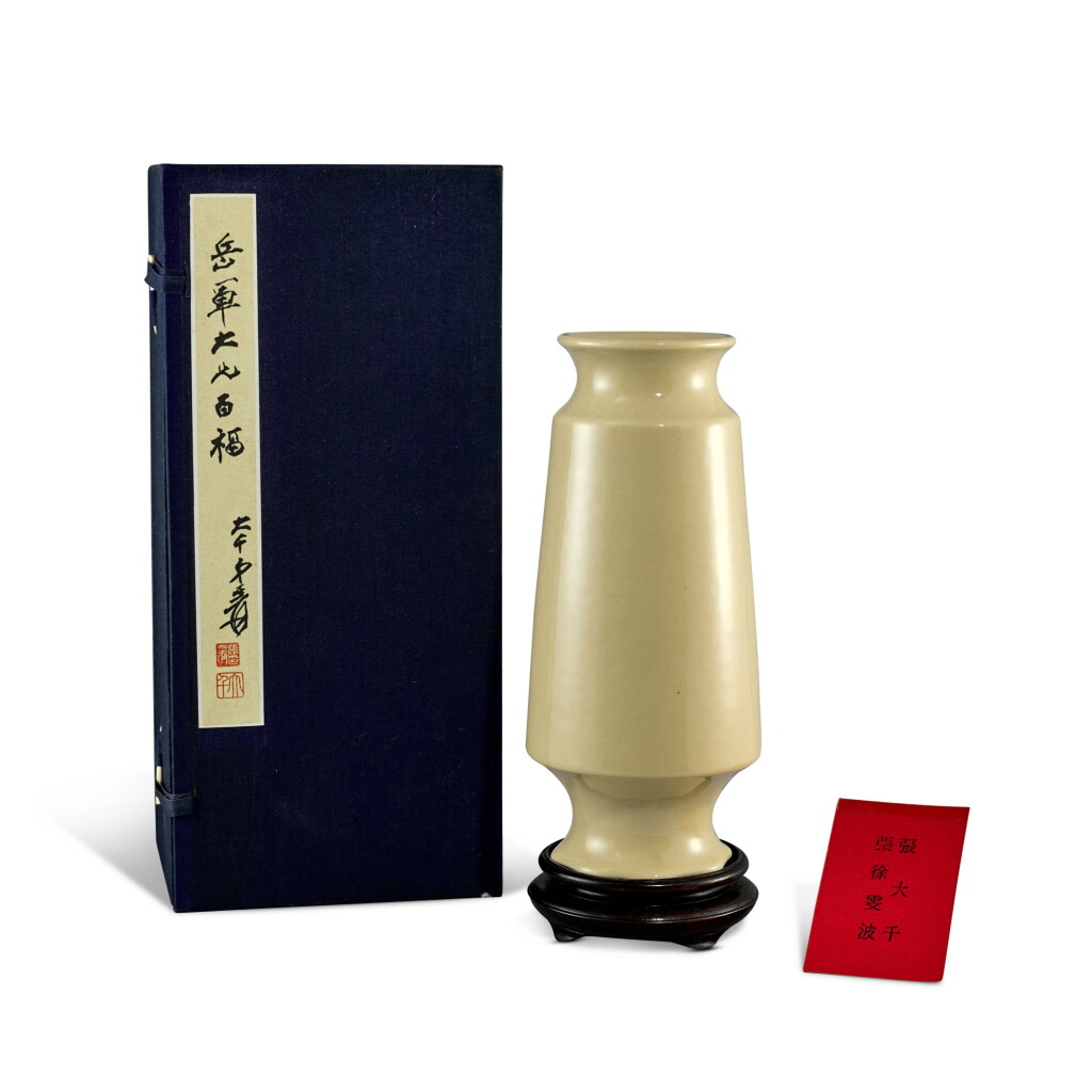View full screen - View 1 of Lot 6125. 「大風堂」款淡褐釉瓶 | A light-brown glazed Vase, Seal Mark of Dafengtang.