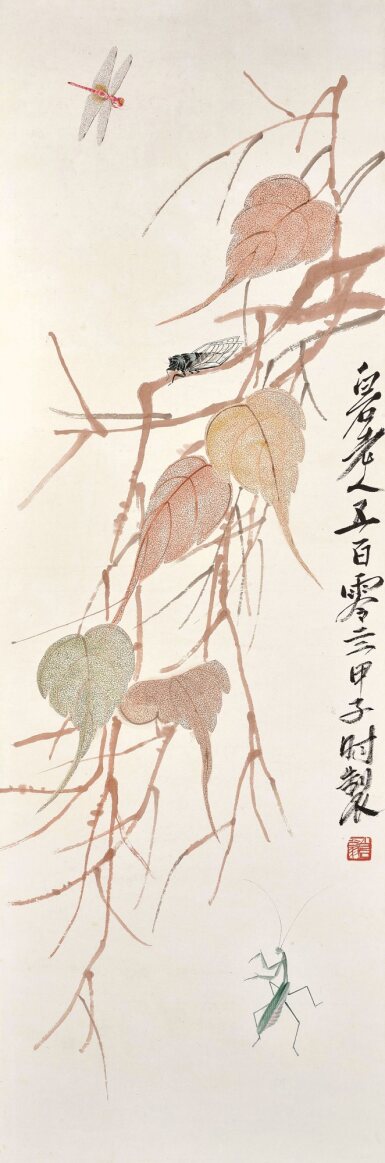 View full screen - View 1 of Lot 167. Qi Baishi, Cicada, Grasshopper and Dragonfly by the Leaves | 齊白石 貝葉草蟲.
