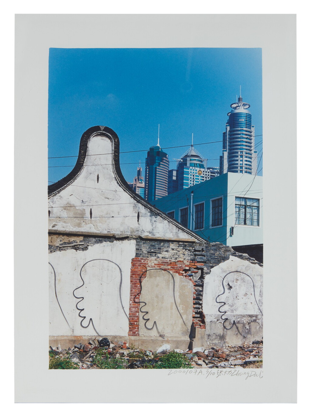 View full screen - View 1 of Lot 611. ZHANG DALI | DEMOLITION SERIES (2000/07A).
