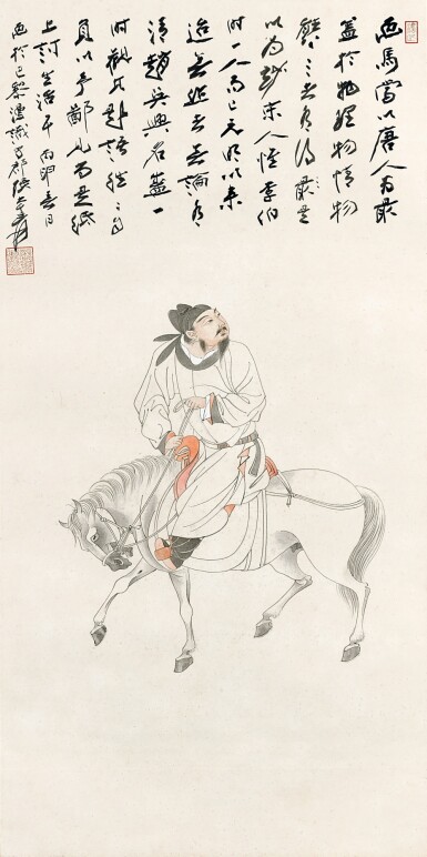 View full screen - View 1 of Lot 8029. 張大千 倣唐人春郊攬轡 | Chang Dai-chien, Horse Riding.