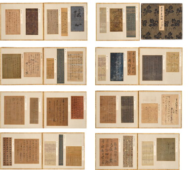 View full screen - View 1 of Lot 3032. (傳)張即之及雜家 古筆手鑑帖｜Various Artists, Calligraphy of Ancient Masters.