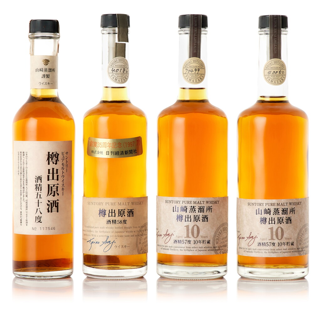 View full screen - View 1 of Lot 9134. 山崎 The Yamazaki Genshu Cask Strength Mixed Lot NV (4 BT50).