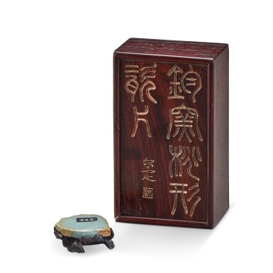 View full screen - View 1 of Lot 609. A small Junyao blue-glazed ink palette, Song dynasty, with zitan box, signed Deng Er'ya | 宋 鈞窰天藍釉筆掭 配鄧爾雅銘紫檀蓋盒.