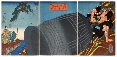 View full screen - View 1 of Lot 62. Utagawa Kuniyoshi (1797-1861) | Benkei's Heroic Strength: Playfully Dragging the Bell of Mii Temple up Mt. Hiei (Benkei ga yuriki tawamure ni Miidera no tsurigane o Eizan e hikiaguru zu) | Edo period, 19th century.