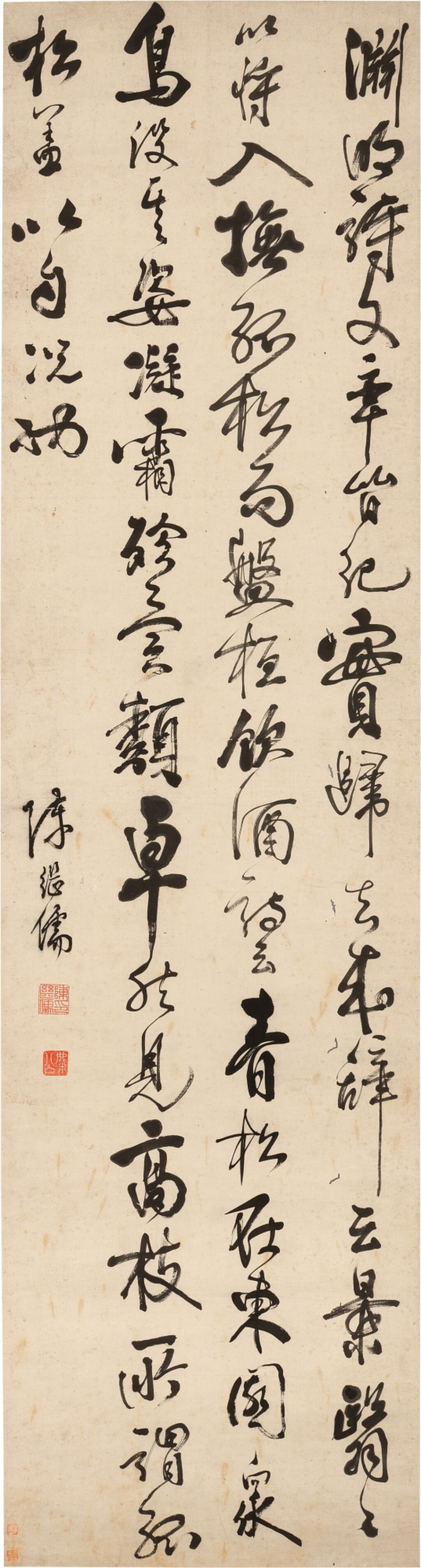 View full screen - View 1 of Lot 674. 陳繼儒(款) 行書片語|Attributed to Chen Jiru, Poem in Running Script.