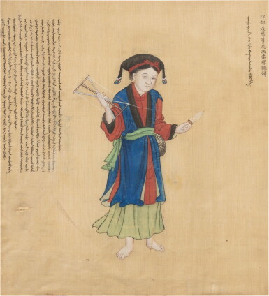 View full screen - View 1 of Lot 199. One leaf from the Imperial album of minorities 'Zhigong tu', vol 6 Qing dynasty, Qianlong period, ca. 1750-1761 | 清乾隆 約1750至1761年 御製「職貢圖」冊六 《邛部煖帶等處西番猓玀婦》圖 設色絹本 一幀 鏡框.