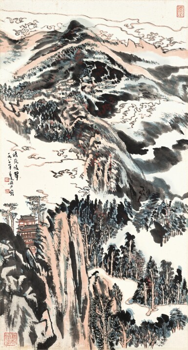 View full screen - View 1 of Lot 3092. 陸儼少 晴嵐暖翠 | Lu Yanshao, Mountains in Sunshine.