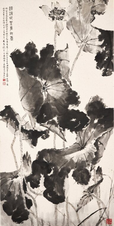 View full screen - View 1 of Lot 3117. 黃佩宜 荷香清韻 | Huang Peiyi, Lotus Pond.