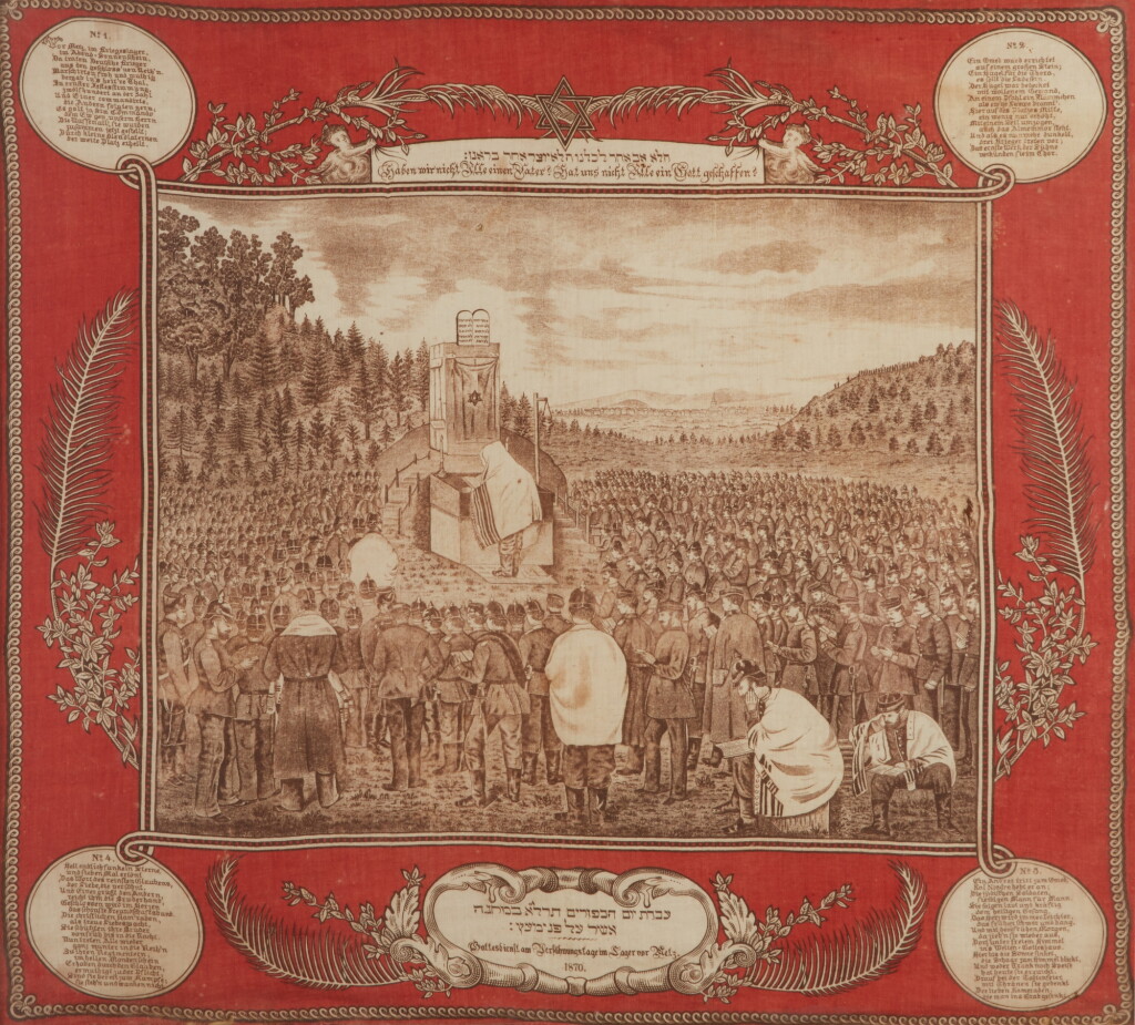 View full screen - View 1 of Lot 209. A Lithographed Cotton Banner Commemorating the Yom Kippur Service during the Siege of Metz in 1870.