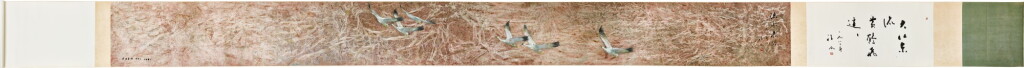 View full screen - View 1 of Lot 1052. Chen Chi 程及 | Flying Geese 流水飛鶴.