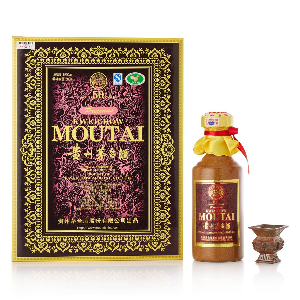 View full screen - View 1 of Lot 8304. 2015年產50年貴州茅台酒 Kweichow Moutai Aged 50 Years 2015 (1 BT50).