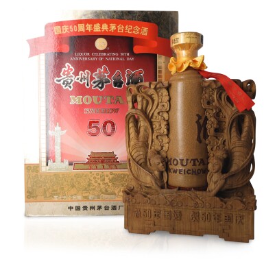 View full screen - View 1 of Lot 151. Kweichow Moutai National Day 50th Anniversary 53.0 abv NV (1 BT50) .