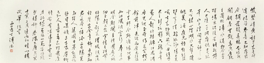 View full screen - View 1 of Lot 3039. 溥儒 行書唐詩 | Pu Ru, Poems in Xingshu.