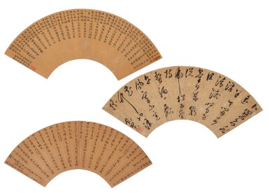 View full screen - View 1 of Lot 2521. Cheng Zhengxun; Gu Dadian; Zhang Fengyi (Ming Dynasty) 程正巽、顧大典、張鳳翼 (明) | Calligraphy 書法.