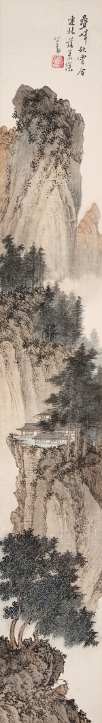 溥儒 秋林疊嶂 | Pu Ru, Dwelling in Tranquility