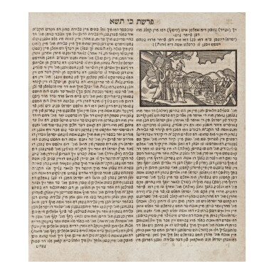 View full screen - View 1 of Lot 145. TSENERENE (EXEGETICAL RENDERING OF THE PENTATEUCH, FIVE SCROLLS, AND HAFTAROT IN YIDDISH), RABBI JACOB BEN ISAAC RABBINO OF JANOVA, SULZBACH: S. ARNSTEIN UND SÖHNE, 1826.